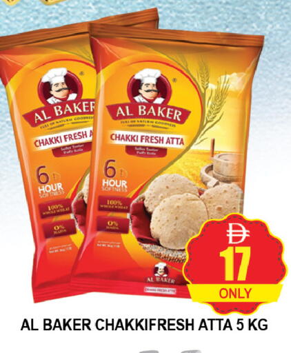 available at AL MADINA (Dubai) in UAE - Dubai