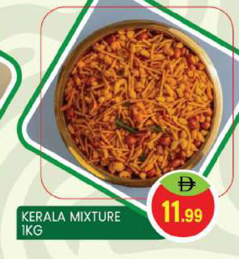 available at سوق طلال in الإمارات العربية المتحدة , الامارات - أبو ظبي