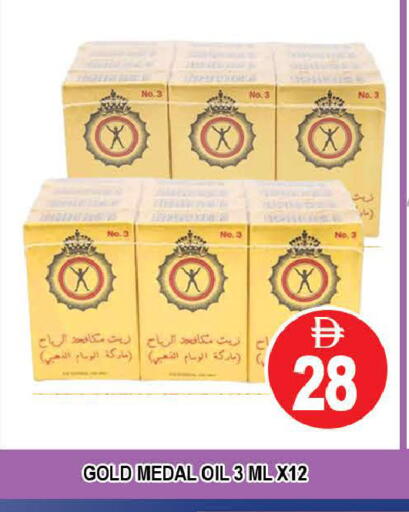 available at AL MADINA (Dubai) in UAE - Dubai