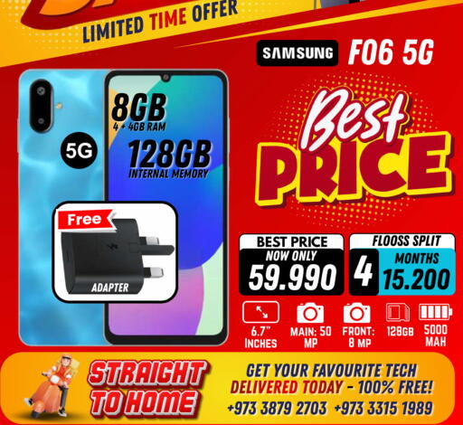 available at Arafa Phones in Bahrain