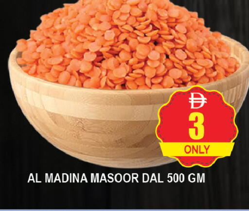available at AL MADINA (Dubai) in UAE - Dubai