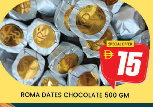 available at AL MADINA (Dubai) in UAE - Dubai