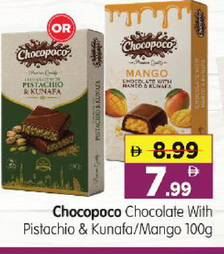 Mango available at Al Madina Hypermarket in UAE - Abu Dhabi