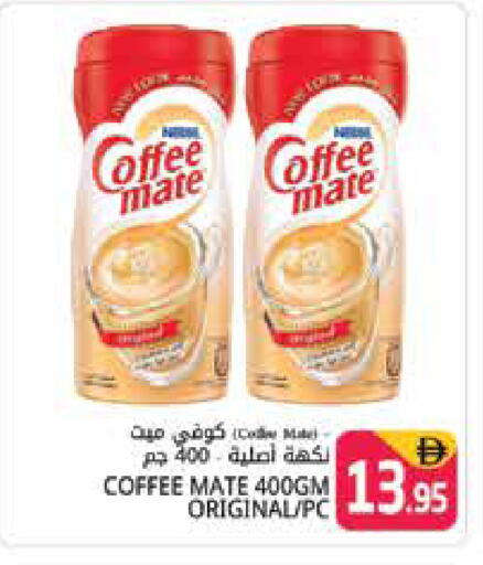 available at هايبر ماركت باسونز in الإمارات العربية المتحدة , الامارات - دبي