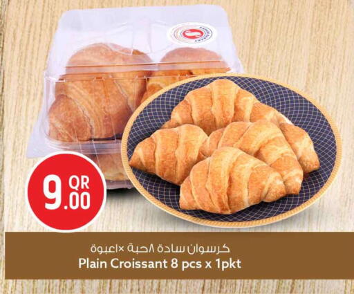 available at Safari Hypermarket in Qatar - Doha