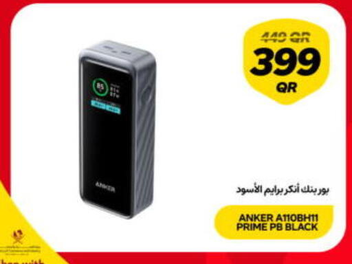 available at سنونو in قطر - أم صلال