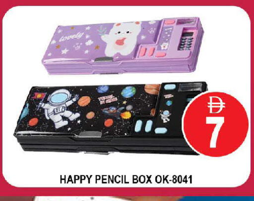 available at AL MADINA (Dubai) in UAE - Dubai