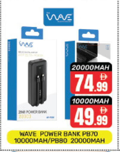 available at هايبر ماركت باسونز in الإمارات العربية المتحدة , الامارات - دبي