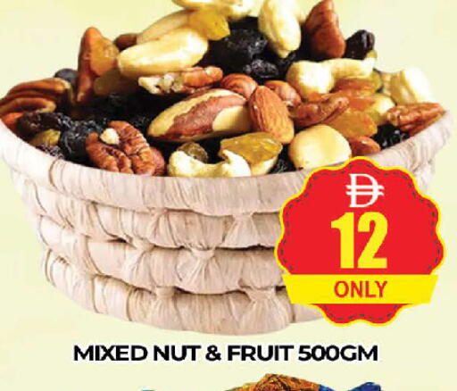 available at AL MADINA (Dubai) in UAE - Dubai