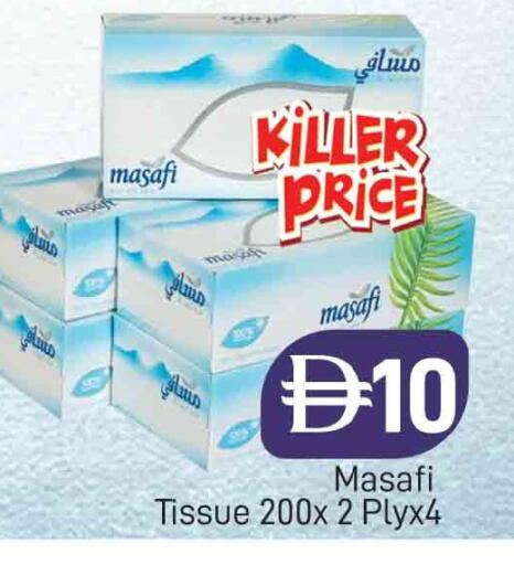 available at AL MADINA (Dubai) in UAE - Dubai