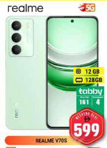 available at Pasons Hypermarket in UAE - Dubai