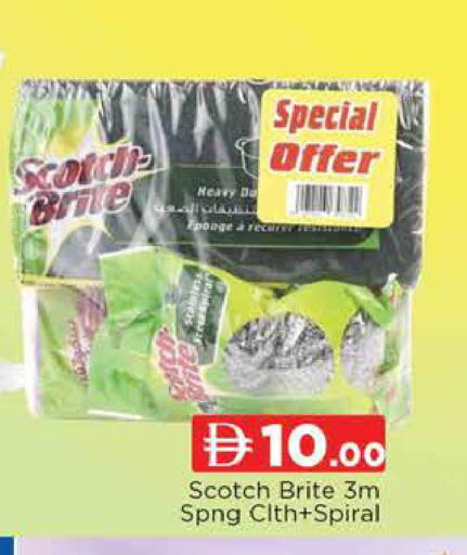 available at AL MADINA (Dubai) in UAE - Dubai