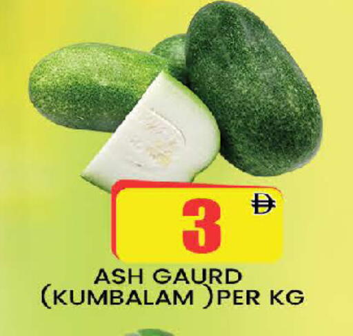 available at AL MADINA (Dubai) in UAE - Dubai