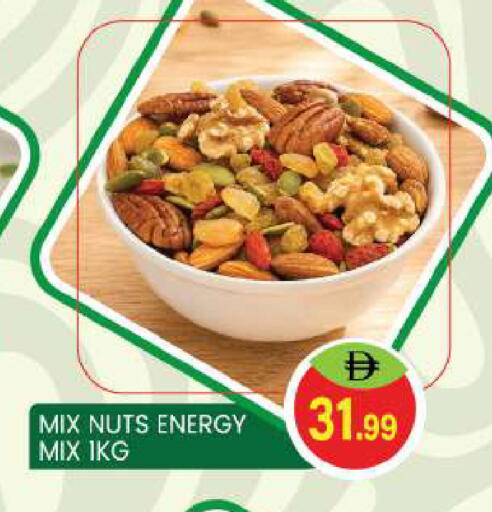 available at سوق طلال in الإمارات العربية المتحدة , الامارات - أبو ظبي
