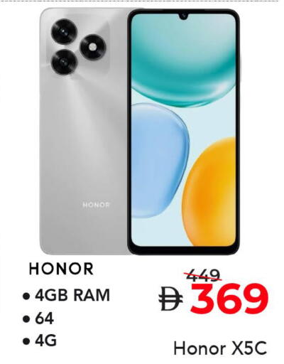 available at Mark & Save in UAE - Dubai