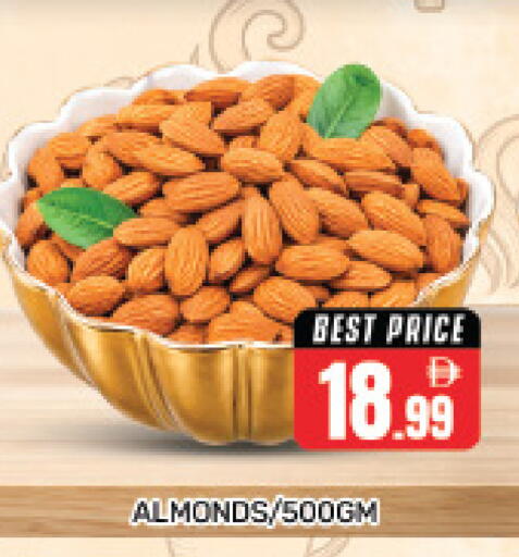 available at هايبر ماركت باسونز in الإمارات العربية المتحدة , الامارات - دبي