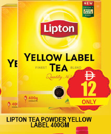 available at AL MADINA (Dubai) in UAE - Dubai