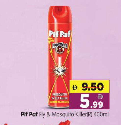 available at Al Madina Hypermarket in UAE - Abu Dhabi