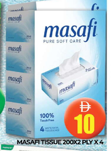 available at AL MADINA (Dubai) in UAE - Dubai