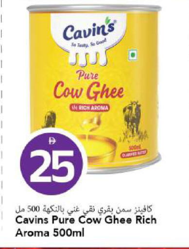 available at Mark & Save in UAE - Dubai