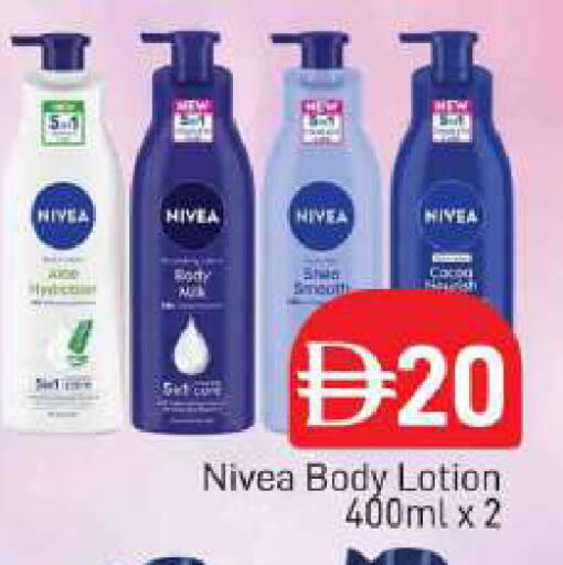 available at AL MADINA (Dubai) in UAE - Dubai