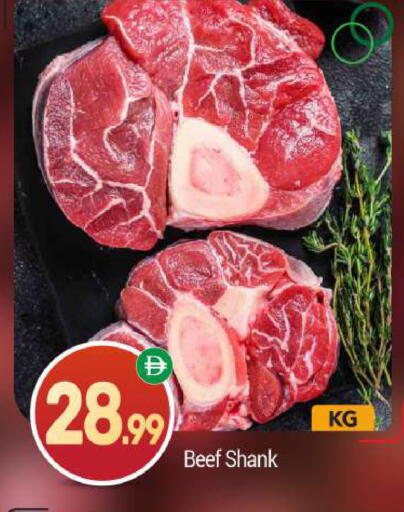 available at بيج مارت in الإمارات العربية المتحدة , الامارات - دبي