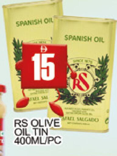 available at AL MADINA (Dubai) in UAE - Dubai