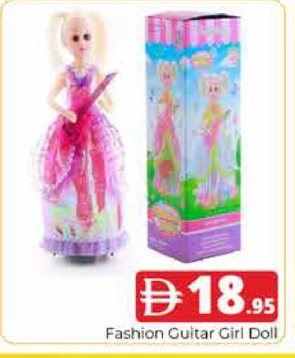 available at هايبر ماركت باسونز in الإمارات العربية المتحدة , الامارات - دبي