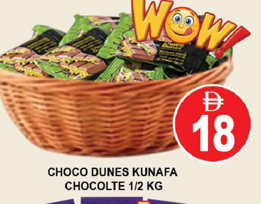 available at AL MADINA (Dubai) in UAE - Dubai
