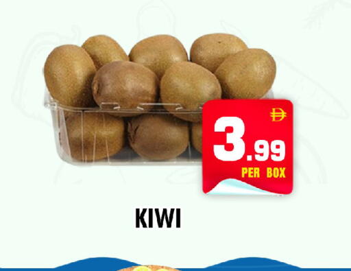 Kiwi available at نايت تو نايت in الإمارات العربية المتحدة , الامارات - دبي