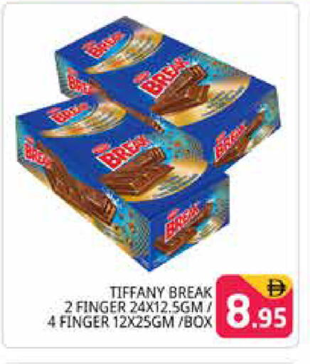 available at هايبر ماركت باسونز in الإمارات العربية المتحدة , الامارات - دبي