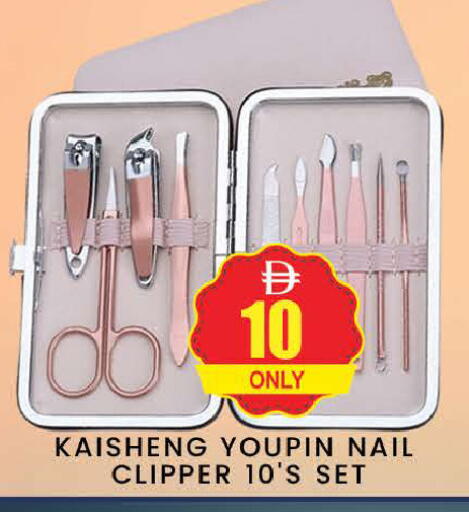 available at AL MADINA (Dubai) in UAE - Dubai
