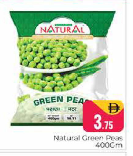 Peas available at Pasons Hypermarket in UAE - Dubai