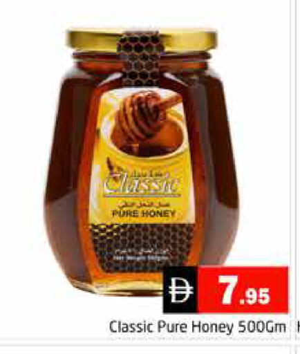 available at Pasons Hypermarket in UAE - Dubai