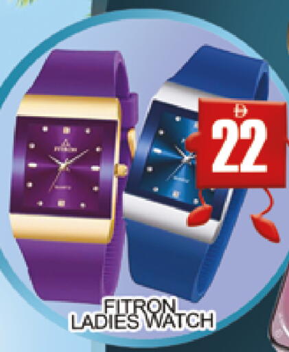 available at AL MADINA (Dubai) in UAE - Dubai