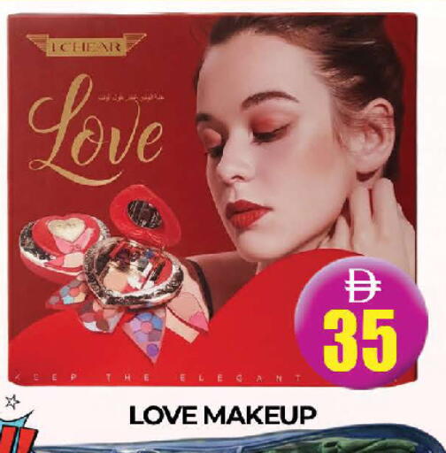 available at AL MADINA (Dubai) in UAE - Dubai
