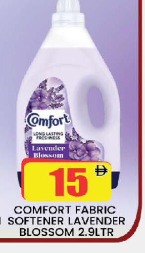 available at AL MADINA (Dubai) in UAE - Dubai
