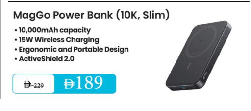 available at Mark & Save in UAE - Dubai
