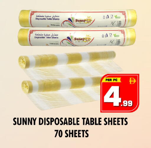 available at نايت تو نايت in الإمارات العربية المتحدة , الامارات - دبي