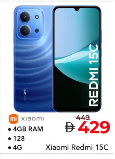 available at Mark & Save in UAE - Dubai