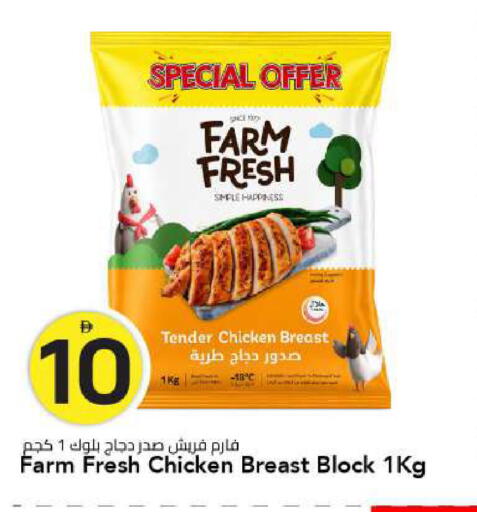 available at Mark & Save in UAE - Sharjah / Ajman