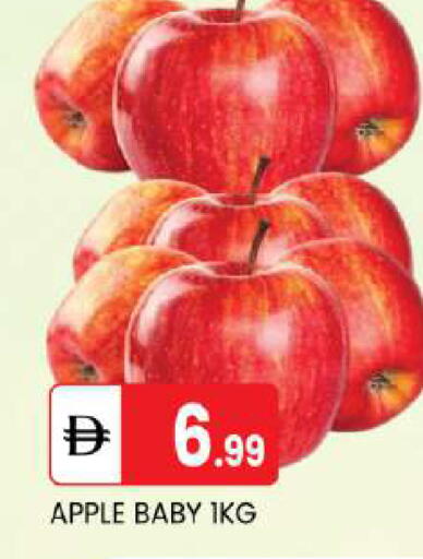 Apple available at سوق طلال in الإمارات العربية المتحدة , الامارات - أبو ظبي