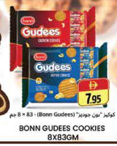 available at Pasons Hypermarket in UAE - Dubai