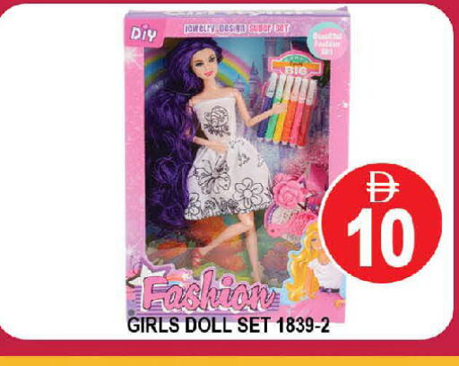 available at AL MADINA (Dubai) in UAE - Dubai