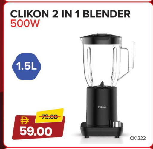 available at Mark & Save in UAE - Dubai
