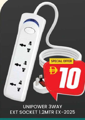 available at AL MADINA (Dubai) in UAE - Dubai