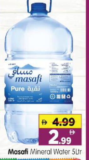available at هايبر ماركت المدينة in الإمارات العربية المتحدة , الامارات - أبو ظبي