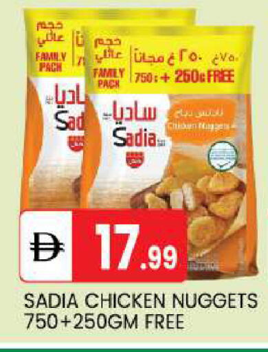 available at سوق طلال in الإمارات العربية المتحدة , الامارات - أبو ظبي