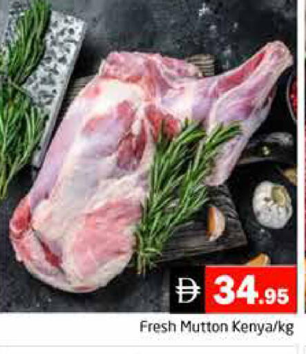 available at هايبر ماركت باسونز in الإمارات العربية المتحدة , الامارات - دبي