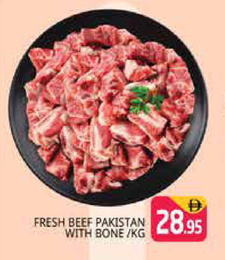 available at هايبر ماركت باسونز in الإمارات العربية المتحدة , الامارات - دبي